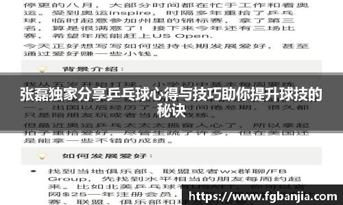 完美体育app下载安装