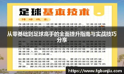 完美体育在线入口官网