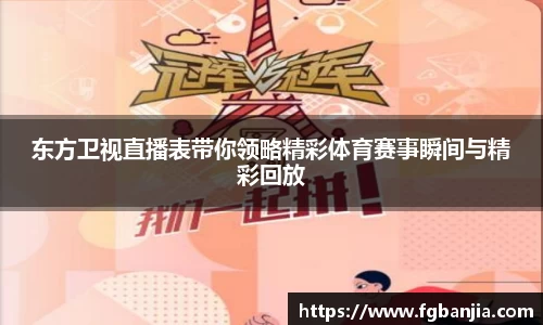 完美体育在线入口官网
