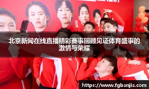 完美体育app下载安装