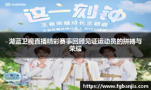 完美体育在线入口官网