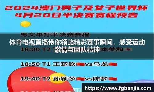 完美体育