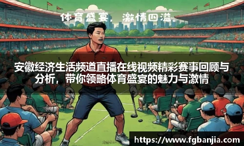 完美体育