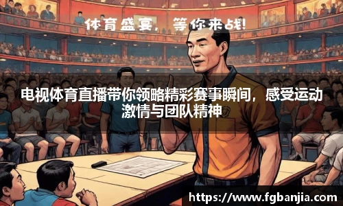 完美体育app下载安装