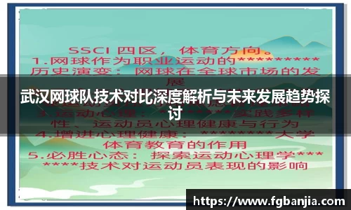 完美体育app下载安装