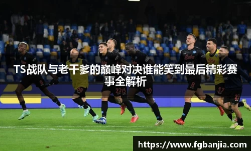 完美体育官网