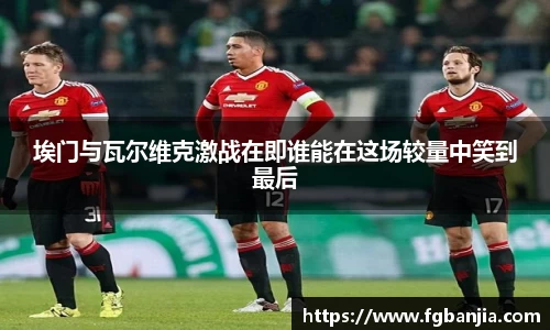 完美体育官网
