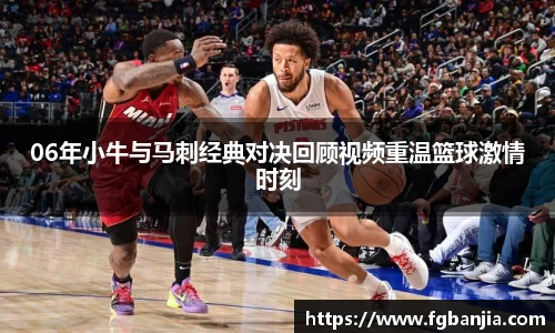 完美体育在线入口官网