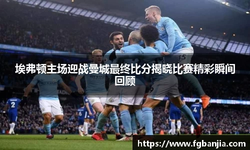 完美体育官网