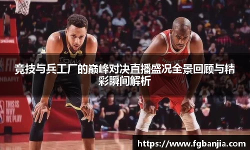完美体育app下载安装