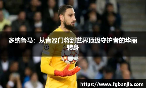 完美体育官网