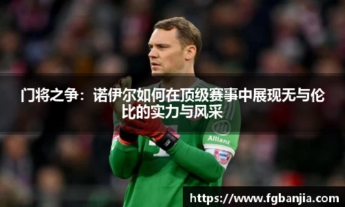 完美体育app下载安装
