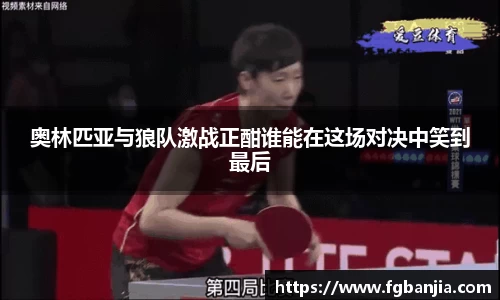 完美体育